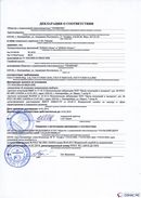 ДЭНАС-Остео 4 программы в Шатуре купить Нейродэнс ПКМ официальный сайт - denasdevice.ru 
